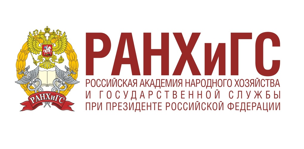 В Пятигорске управленцы СКФО защитили проекты по Президентской программе.