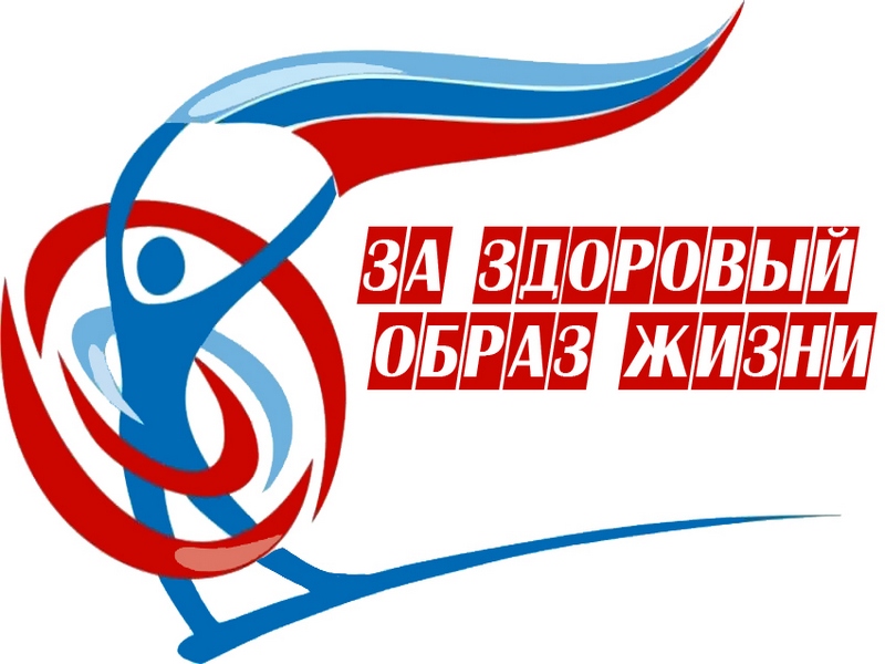 Единый день профилактики вредных привычек.