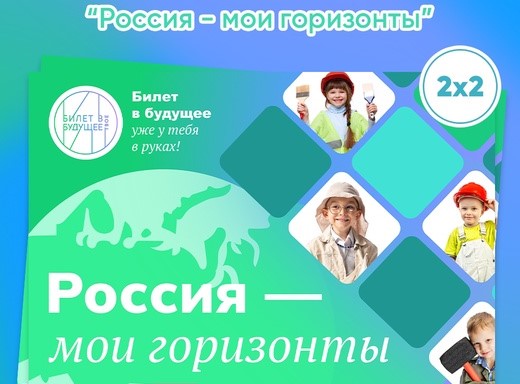 ЭКСПЕРТЫ РАССКАЗАЛИ, ОБЯЗАТЕЛЬНА ЛИ ПРОФОРИЕНТАЦИЯ И ШКОЛЕ